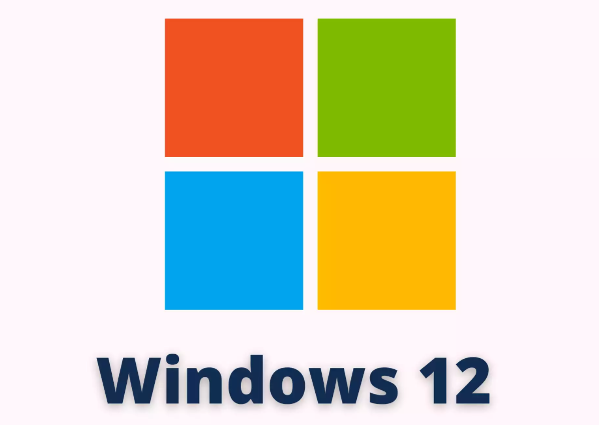 微软是否已经在开发新的（真正的）Windows 12？